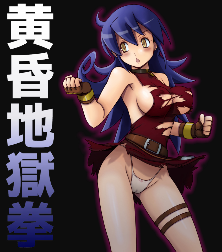 Mimi Tasogare page 2 full