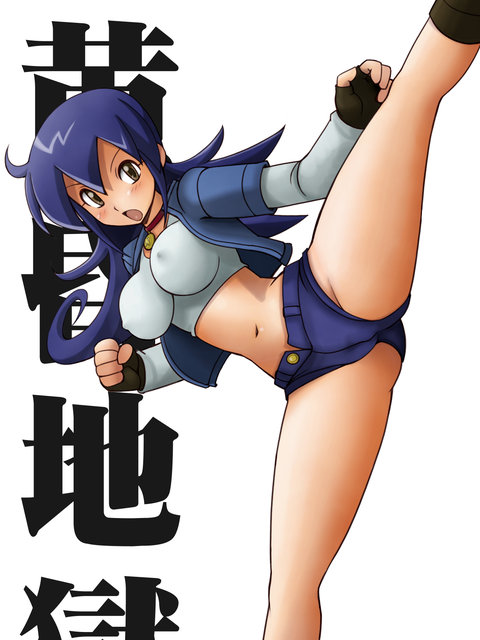 Mimi Tasogare page 4 full