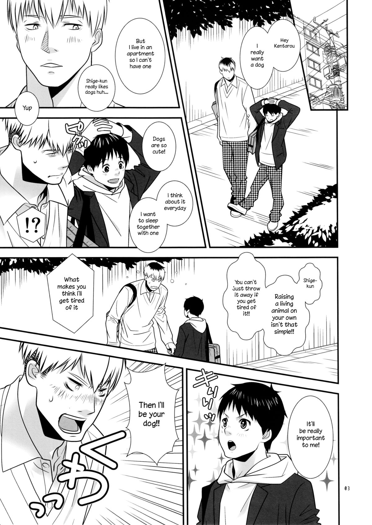 Chuuken Kentarou page 2 full
