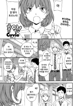 Kyouaku!