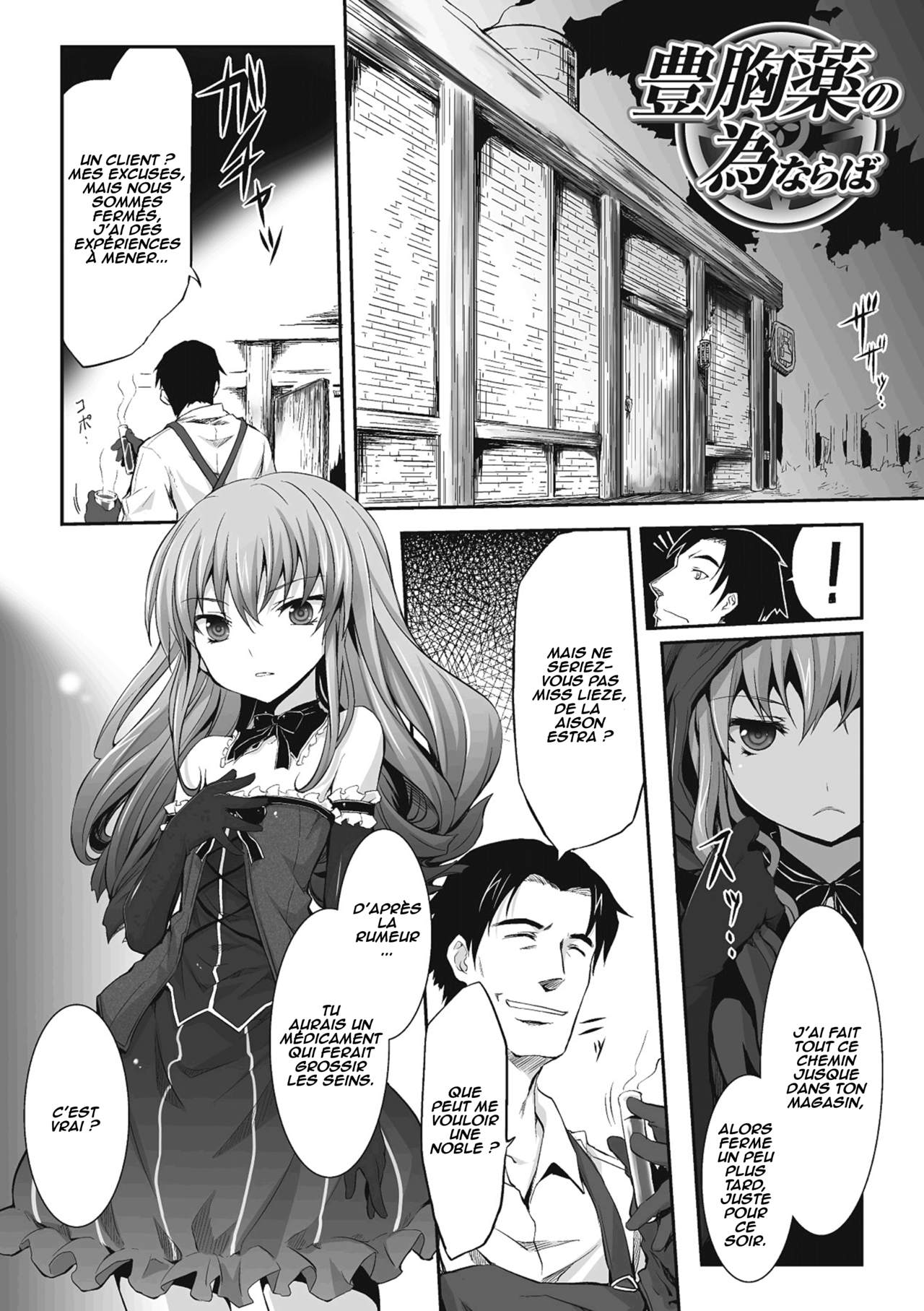 Houkyouyaku no Tame Naraba page 1 full