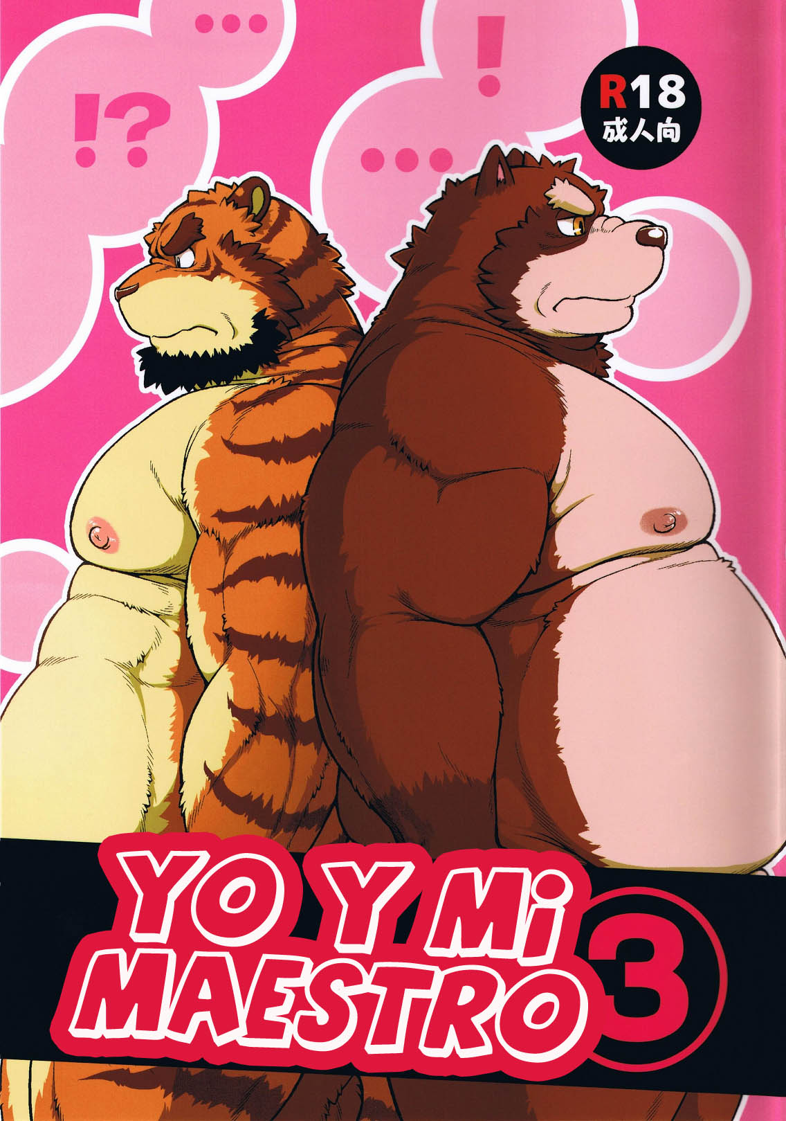 ORE x SEN Vol. 3 | Yo y mi maestro 3 page 1 full