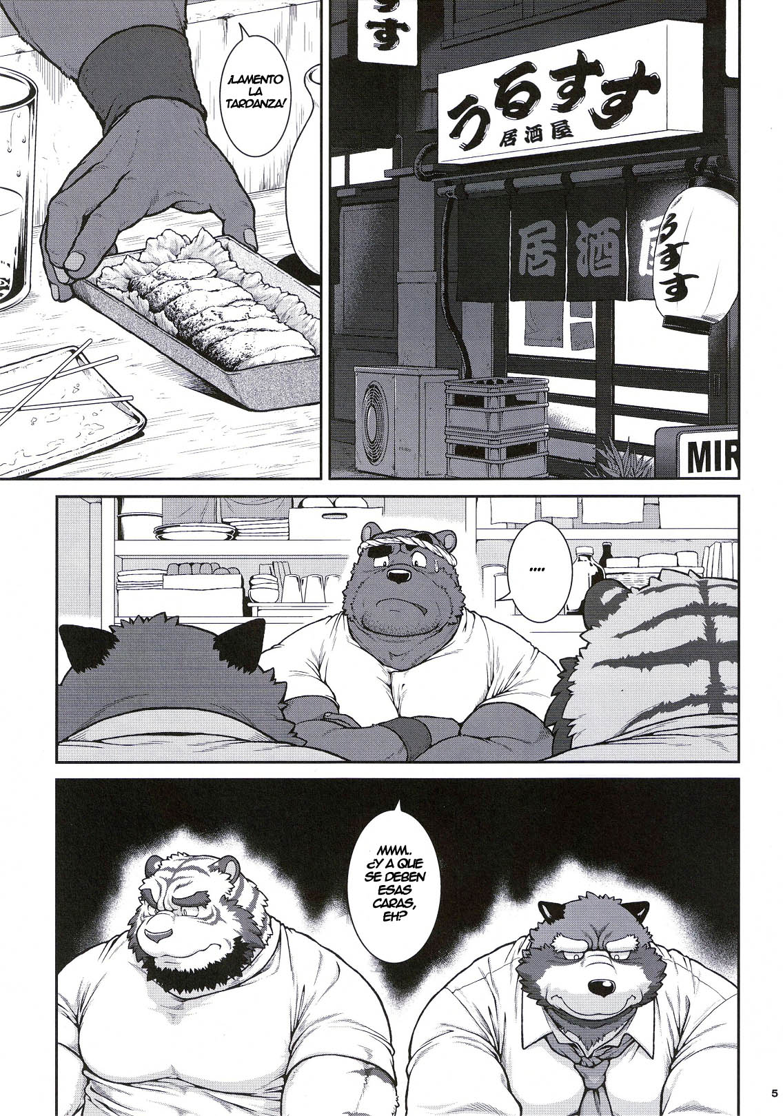 ORE x SEN Vol. 3 | Yo y mi maestro 3 page 5 full