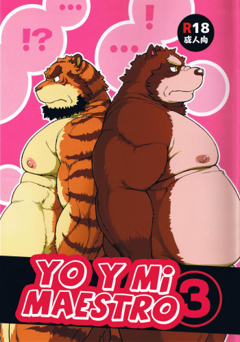 ORE x SEN Vol. 3 | Yo y mi maestro 3 cover