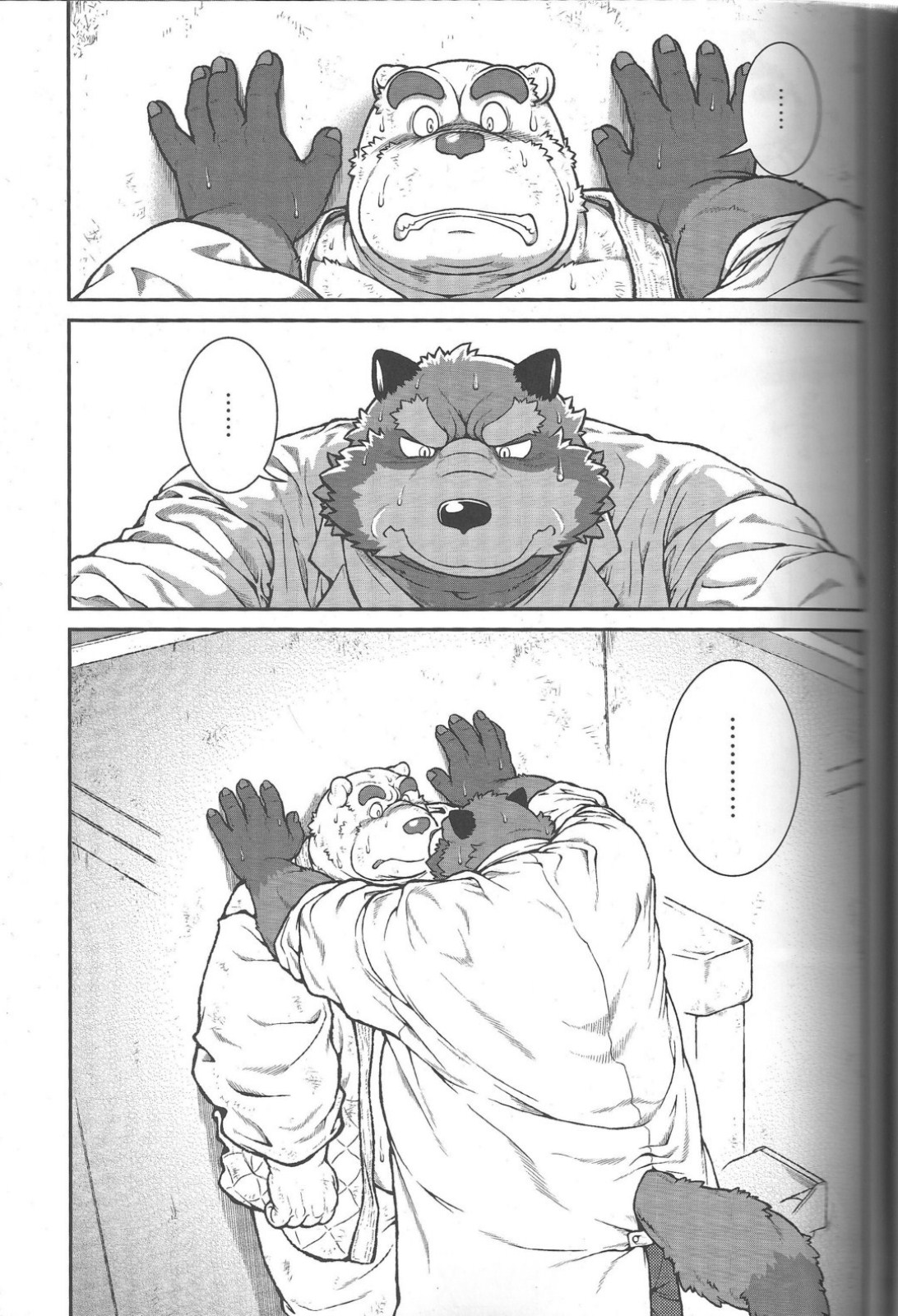 ORE x SEN Vol. 2 page 3 full