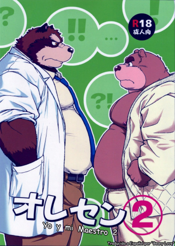 ORE x SEN Vol. 2 cover