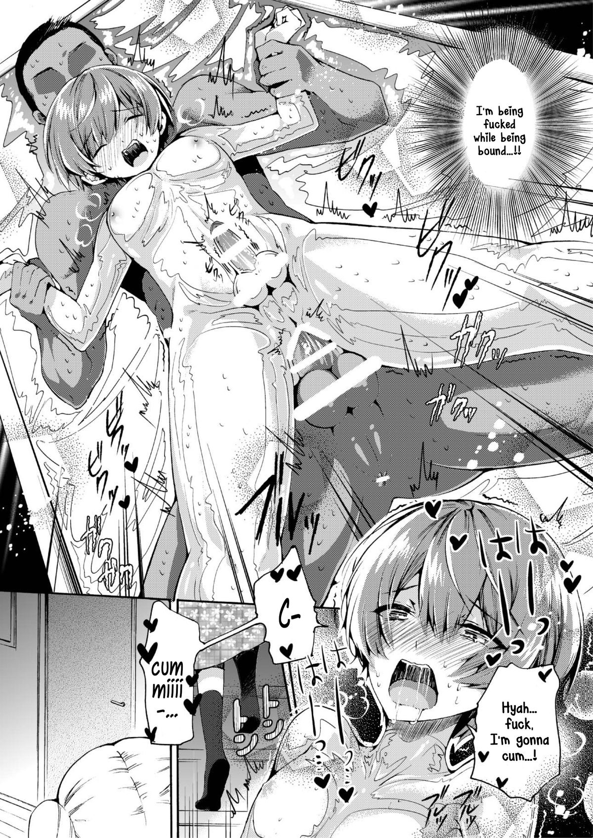 Vacuum Bed Shounen page 7 full