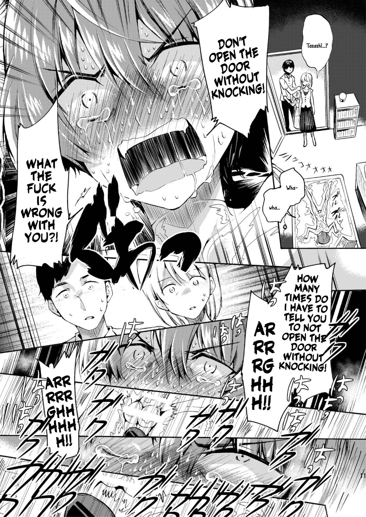 Vacuum Bed Shounen page 9 full