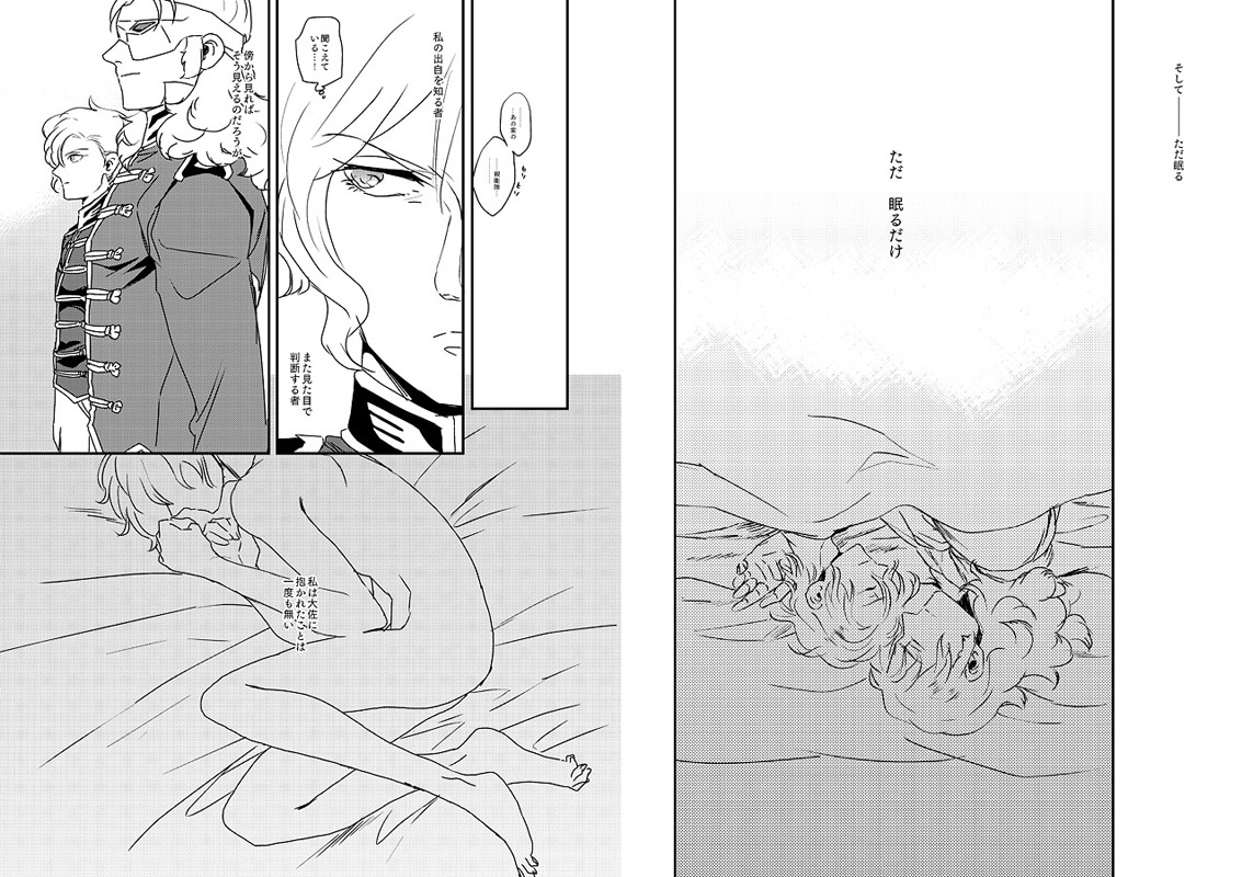 フルアン page 5 full