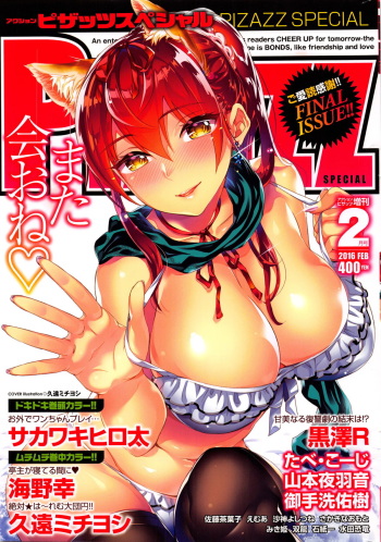 Action Pizazz Special 2016-02 cover