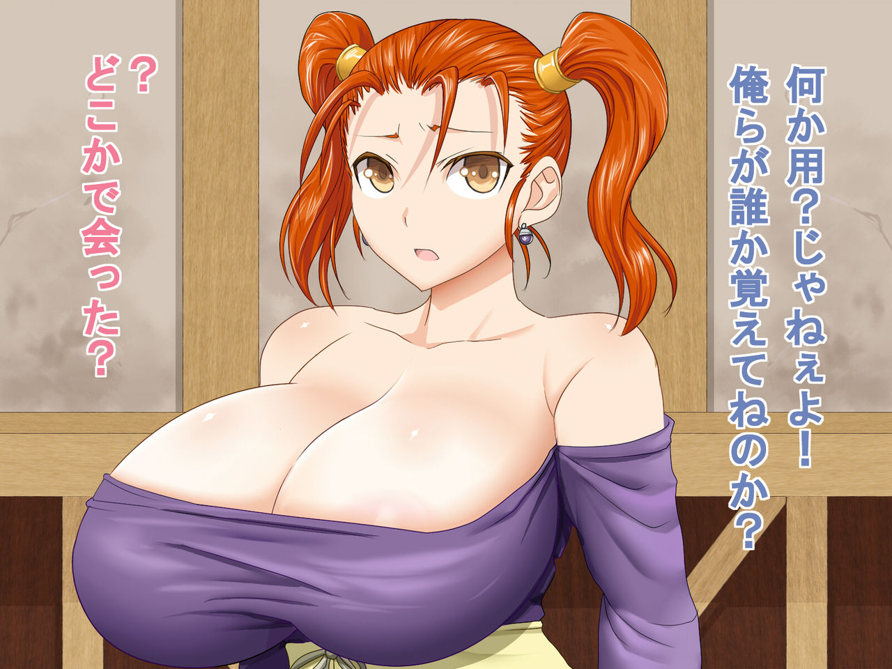 Jessica Tanetsuke Otoshi page 3 full