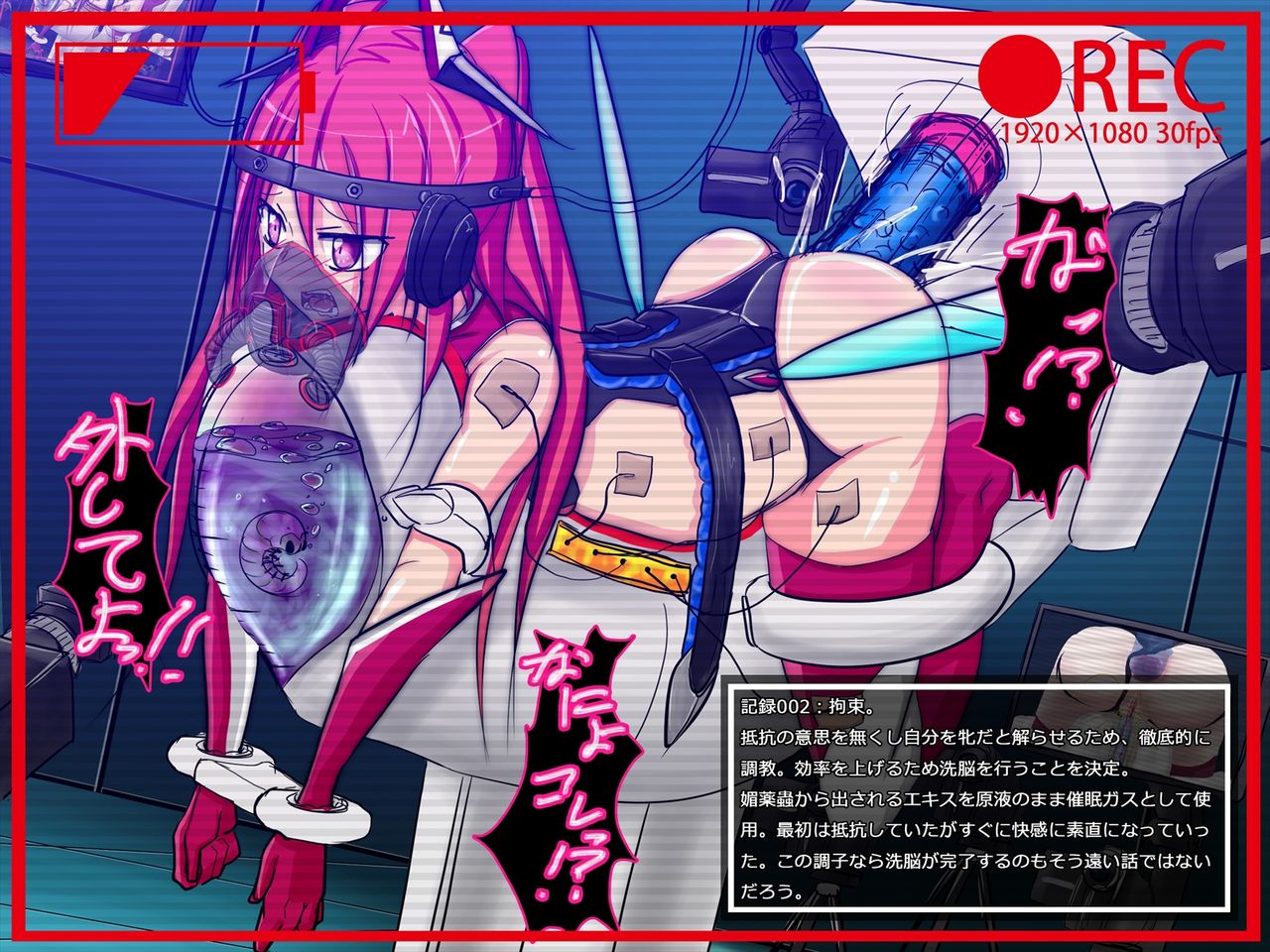 Ikusa Otome Choukyou Kiroku FILE 01 page 10 full