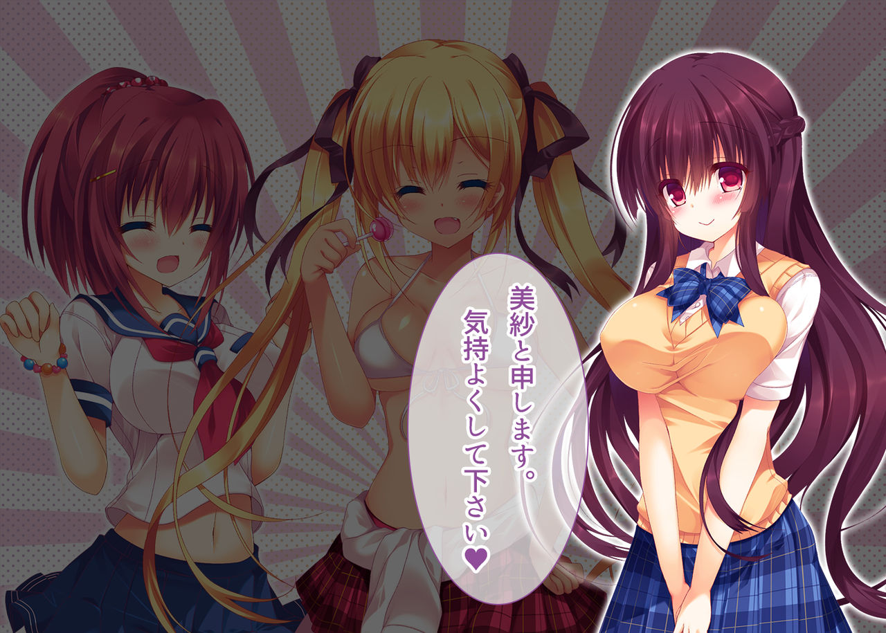 Ekimae Ryuugaku JK Nakadashi Kyouiku Center page 10 full