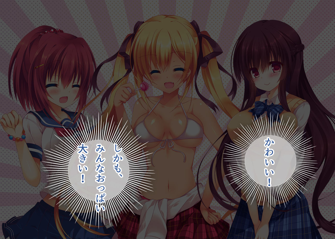 Ekimae Ryuugaku JK Nakadashi Kyouiku Center page 5 full