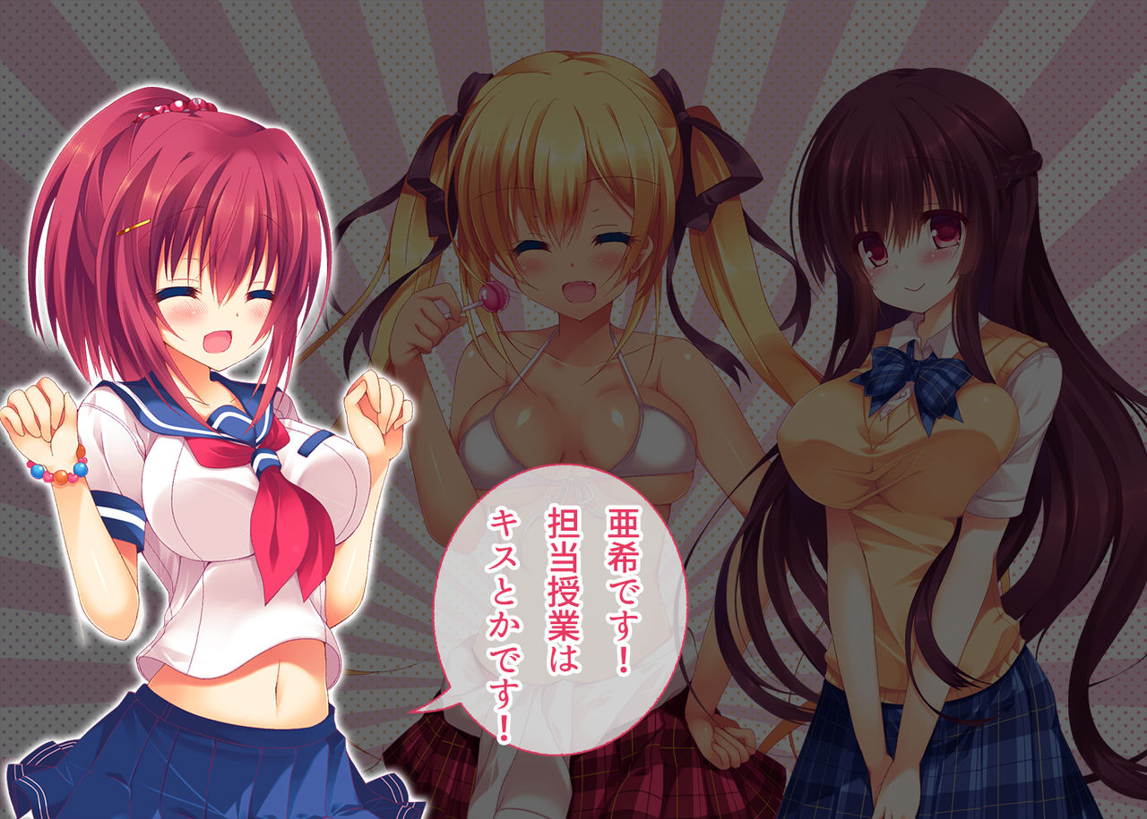 Ekimae Ryuugaku JK Nakadashi Kyouiku Center page 6 full