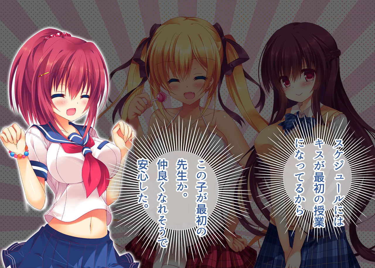 Ekimae Ryuugaku JK Nakadashi Kyouiku Center page 7 full