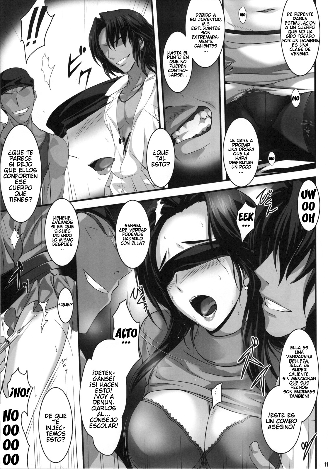 PILE EDGE LOVE INJECTION page 10 full