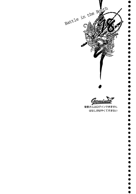 Battle in the Booth page 3 full