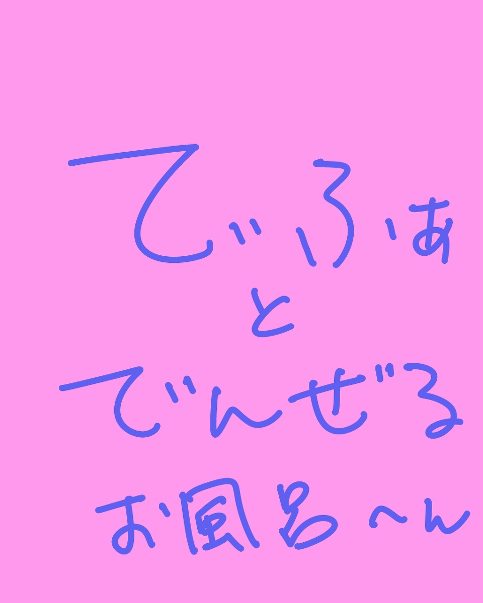 Tifa and Denzel page 1 full