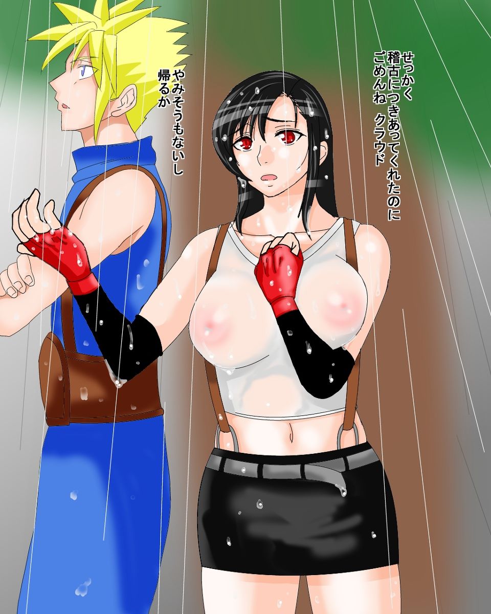Tifa and Denzel page 5 full
