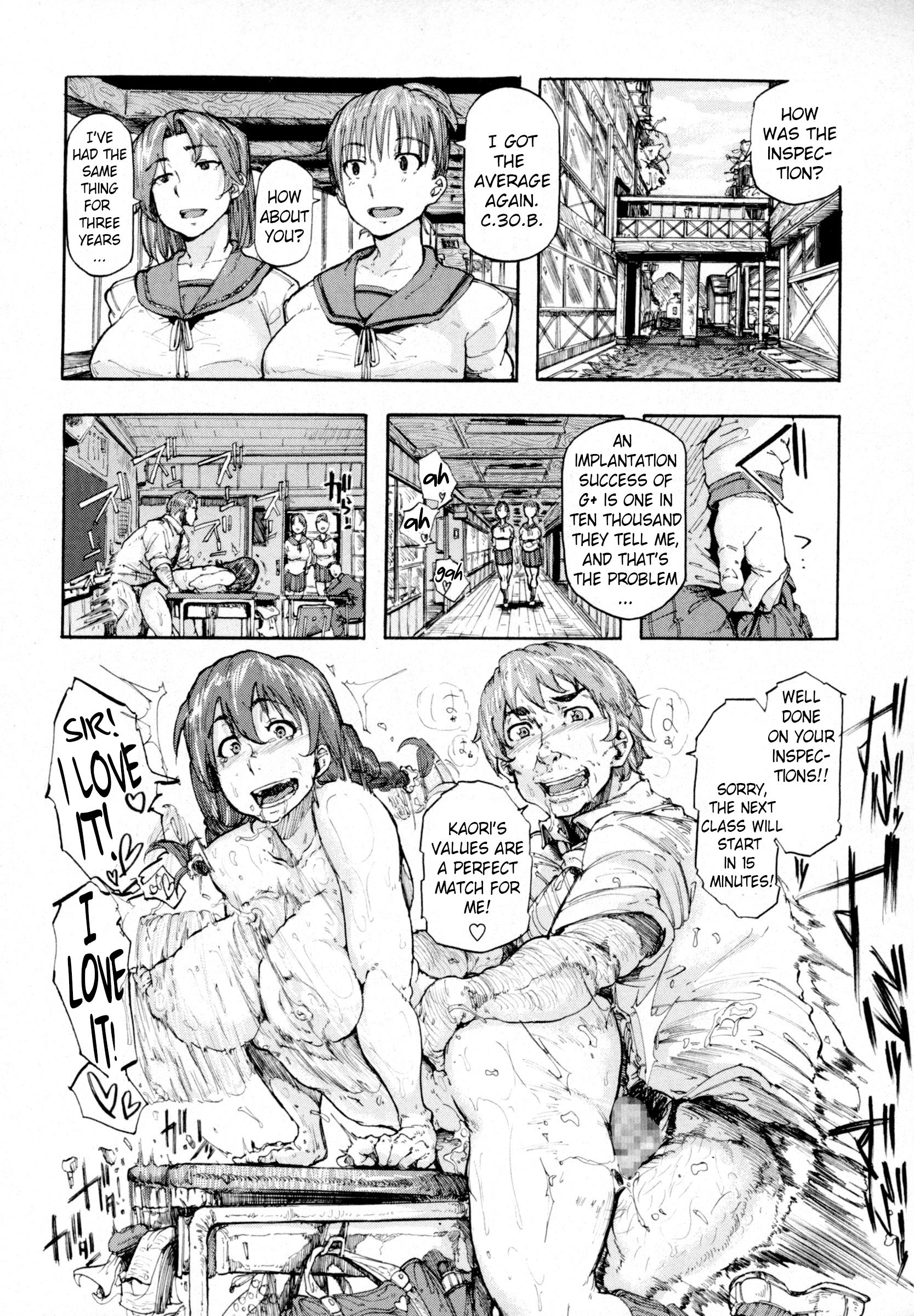 Ai no Neuchi | The Value of Love page 8 full