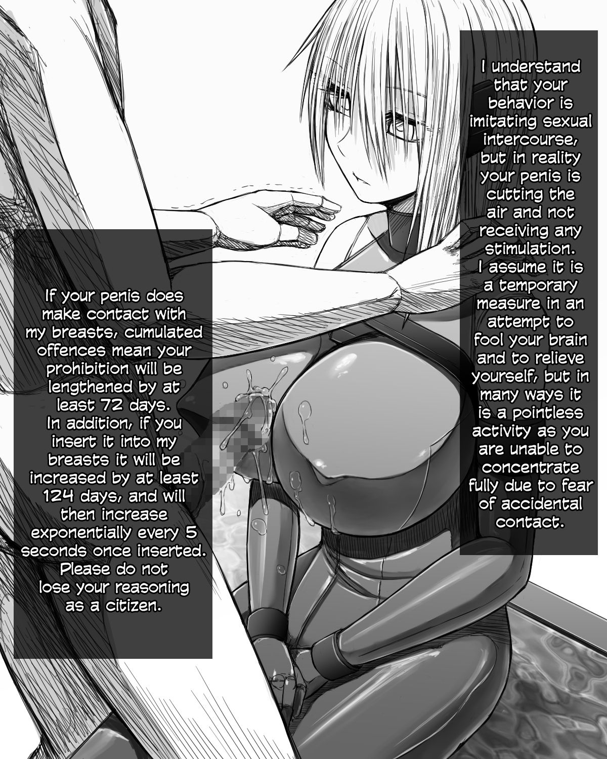 X-gata Shasei Kanri Android page 10 full