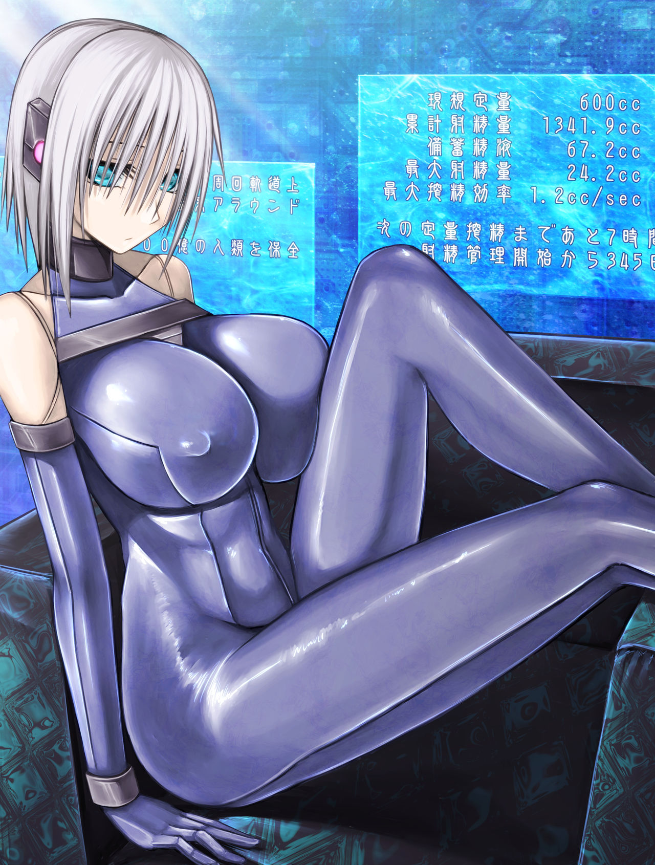 X-gata Shasei Kanri Android page 4 full