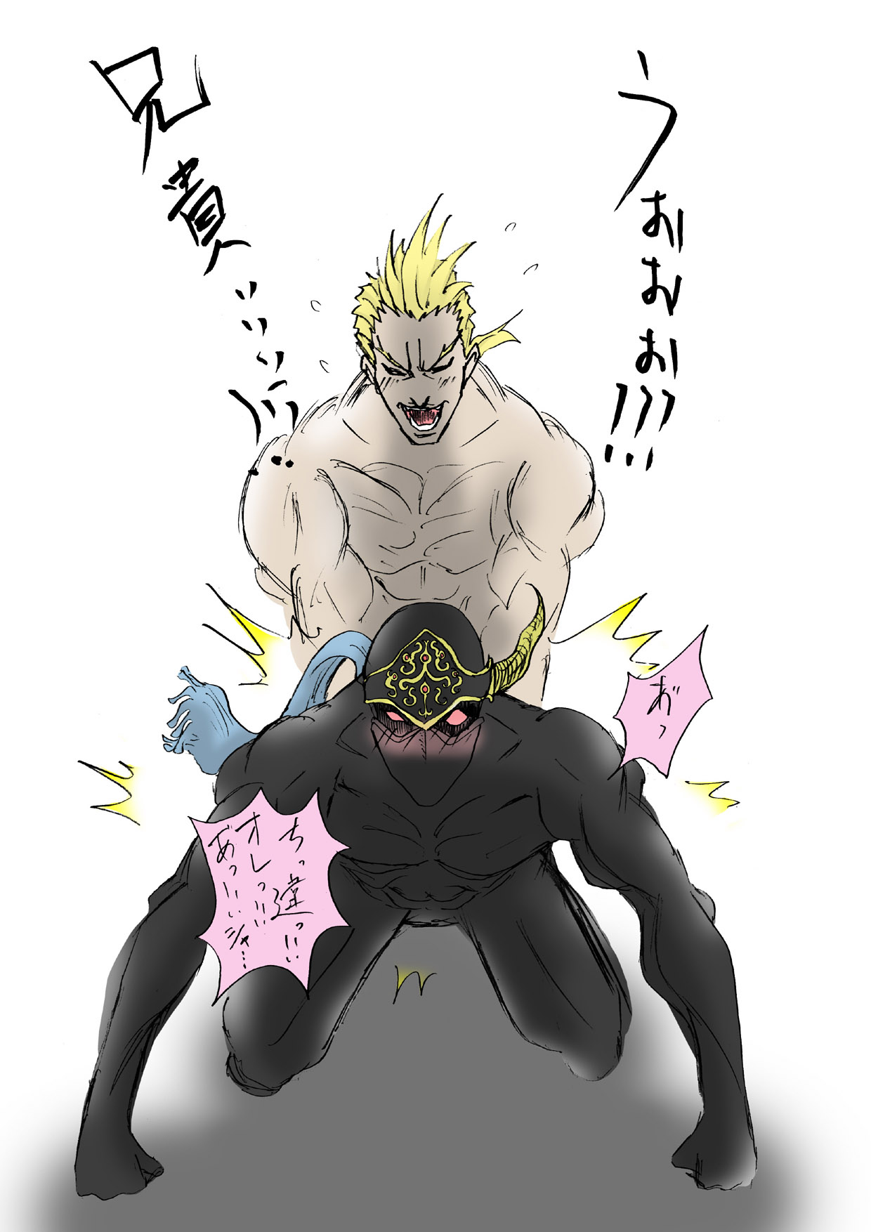 Collection: Final fantasy VI: Sabin Rene Figar - Yaoi Bara page 8 full