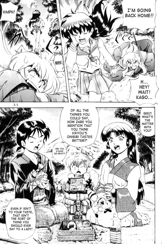Naraku no Soko page 4 full