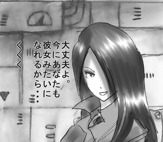 Nyonin doll ka kankin page 5 full