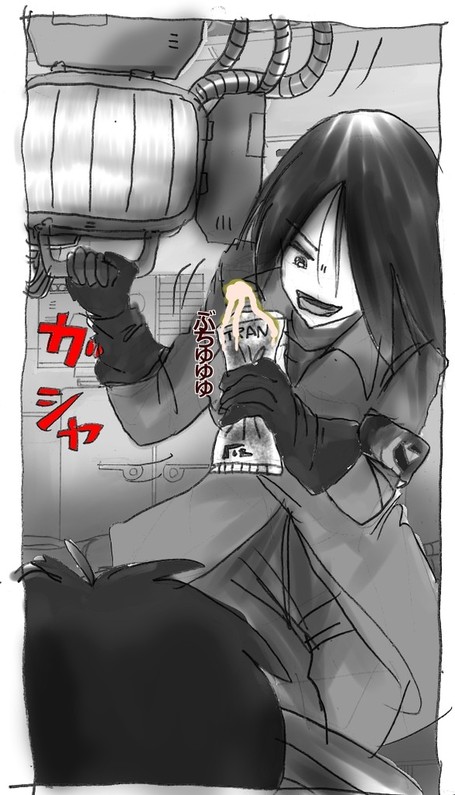Nyonin doll ka kankin page 7 full