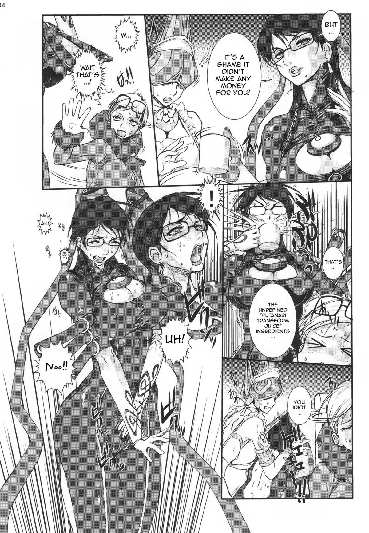 Bitch &amp; Fetish 2 - Stupid Spoiled Whores page 3 full