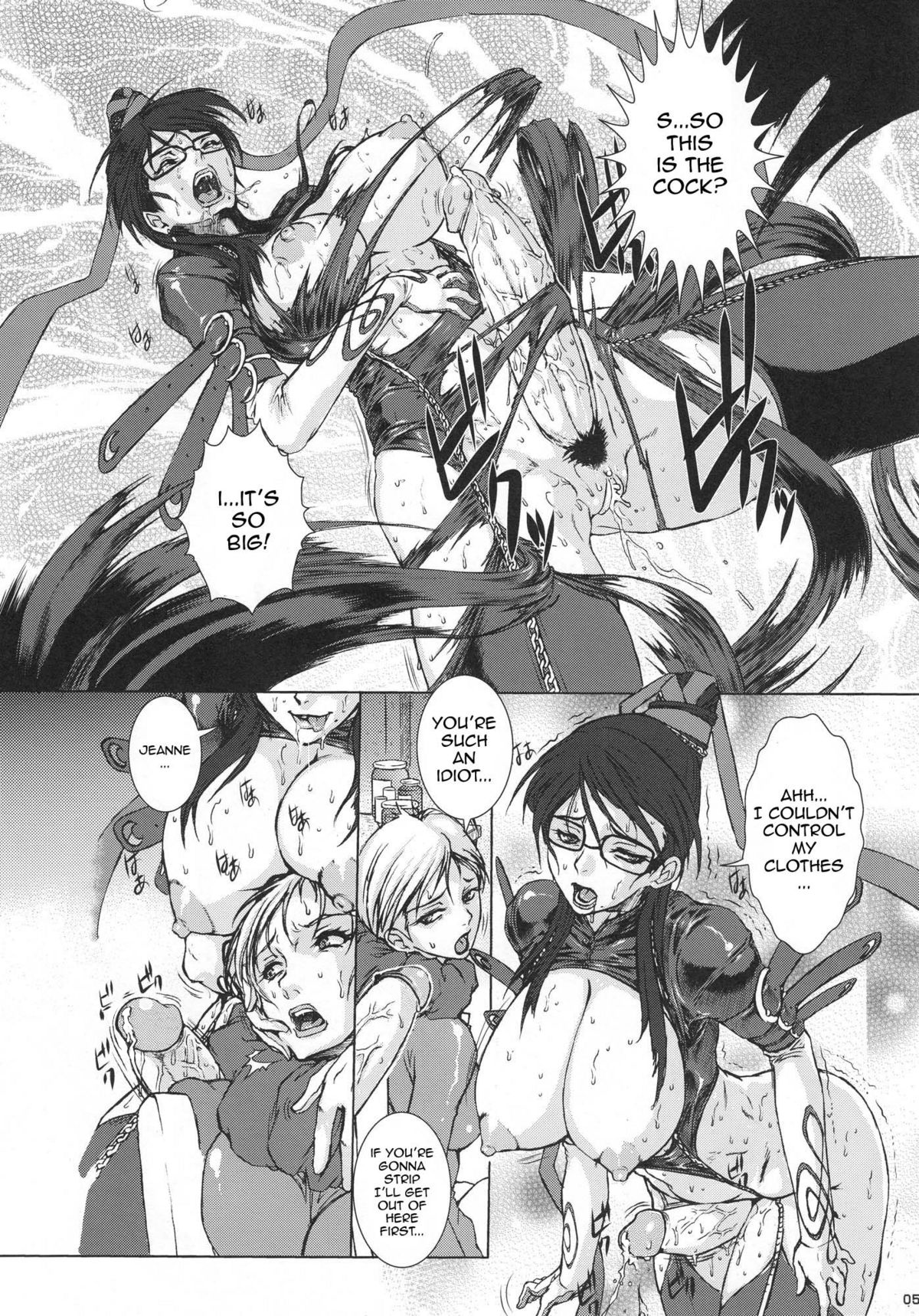 Bitch &amp; Fetish 2 - Stupid Spoiled Whores page 4 full
