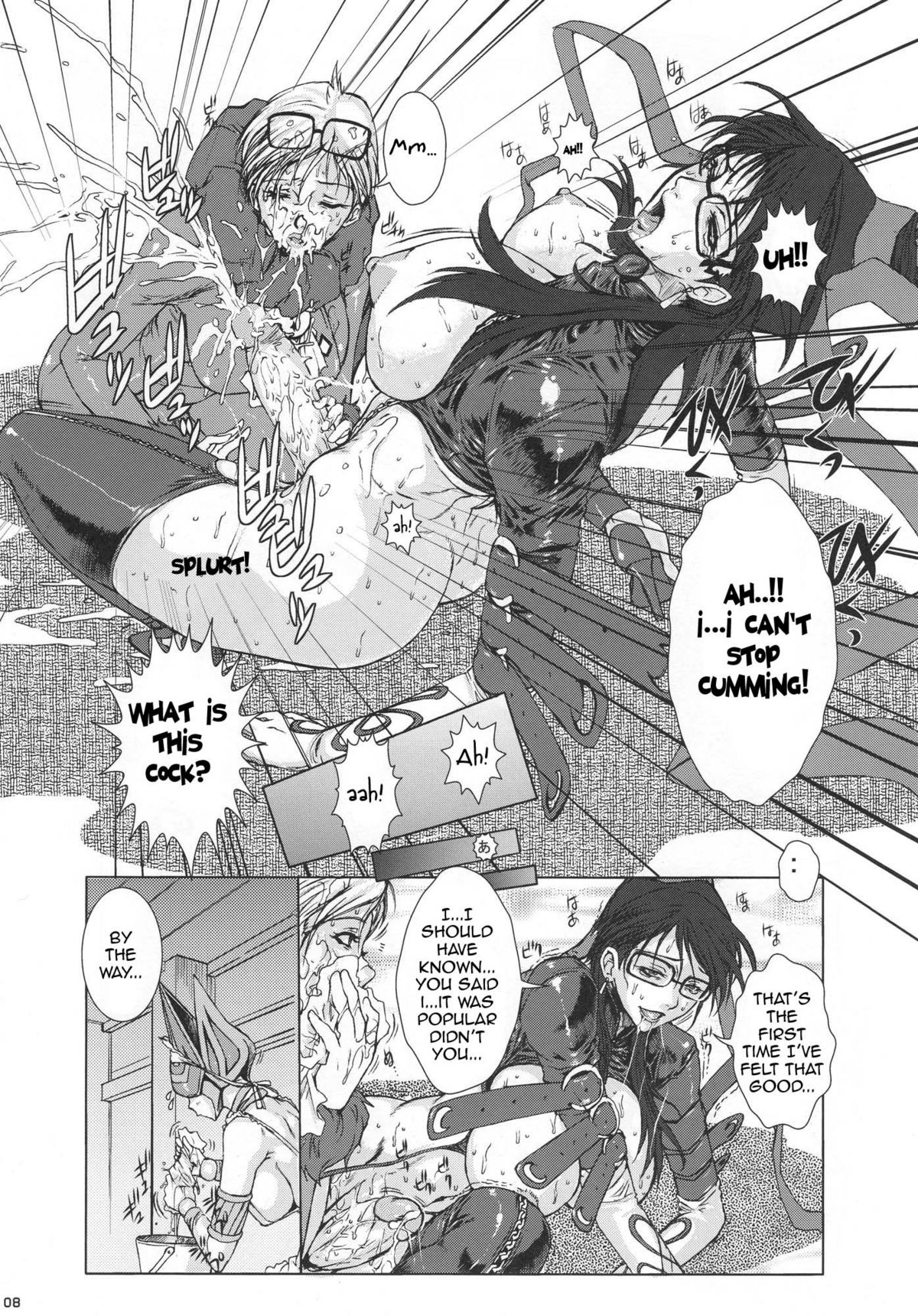 Bitch &amp; Fetish 2 - Stupid Spoiled Whores page 7 full
