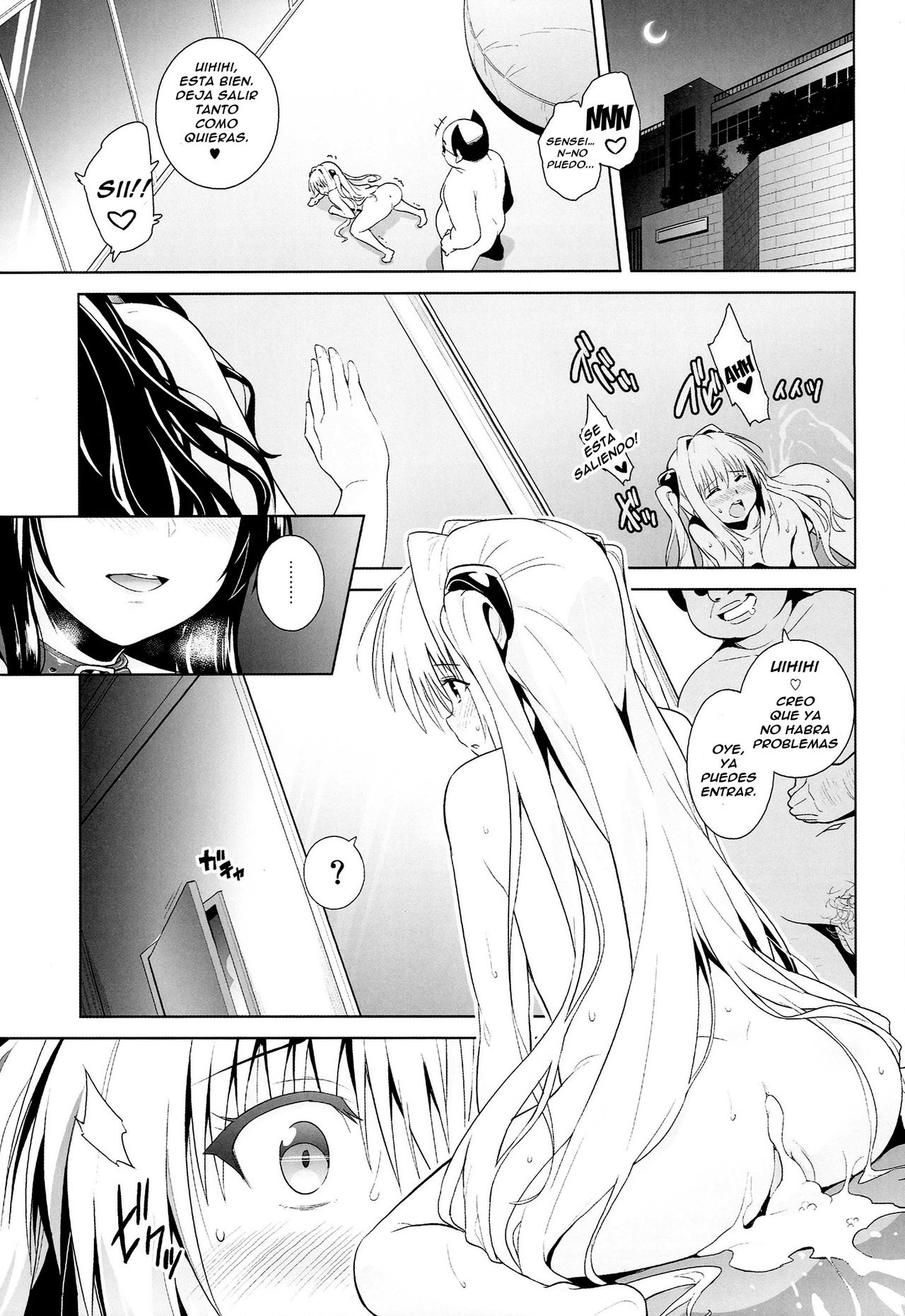 marble nymphet page 3 full