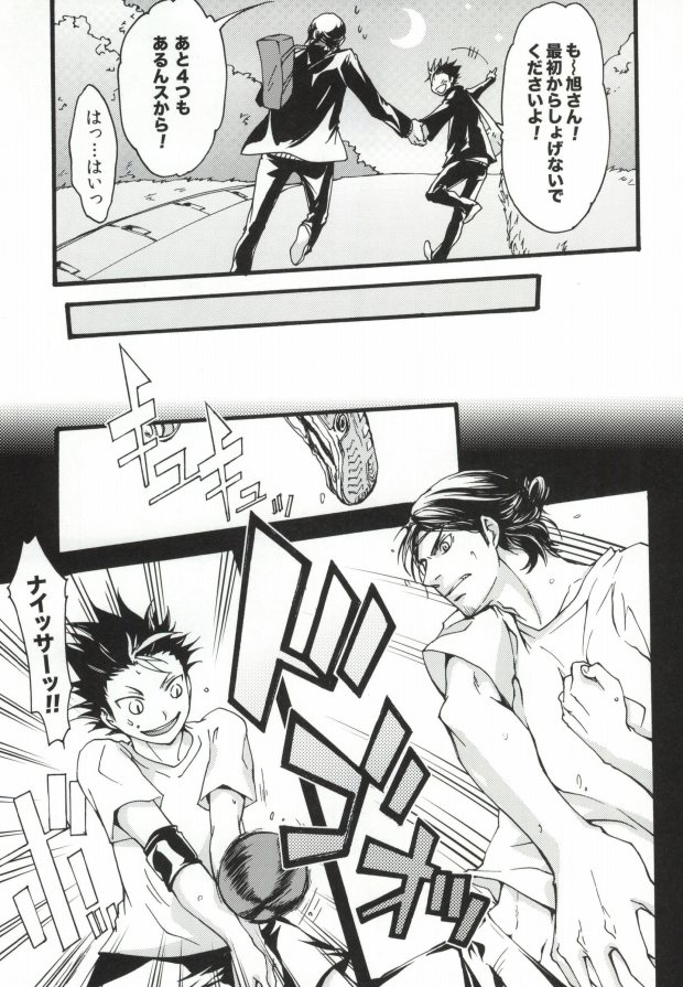 press and fit page 4 full