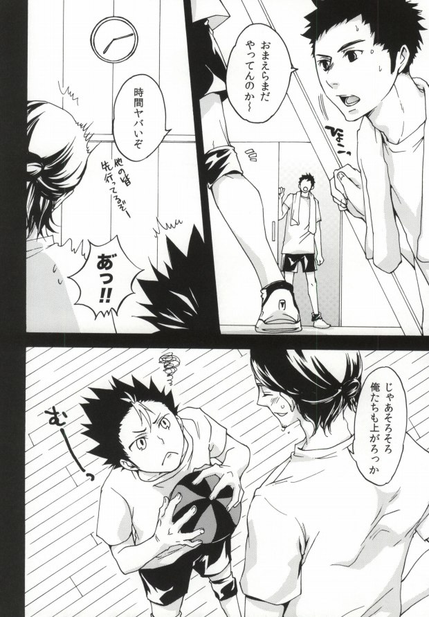 press and fit page 5 full