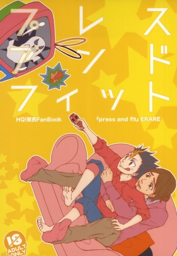 press and fit cover