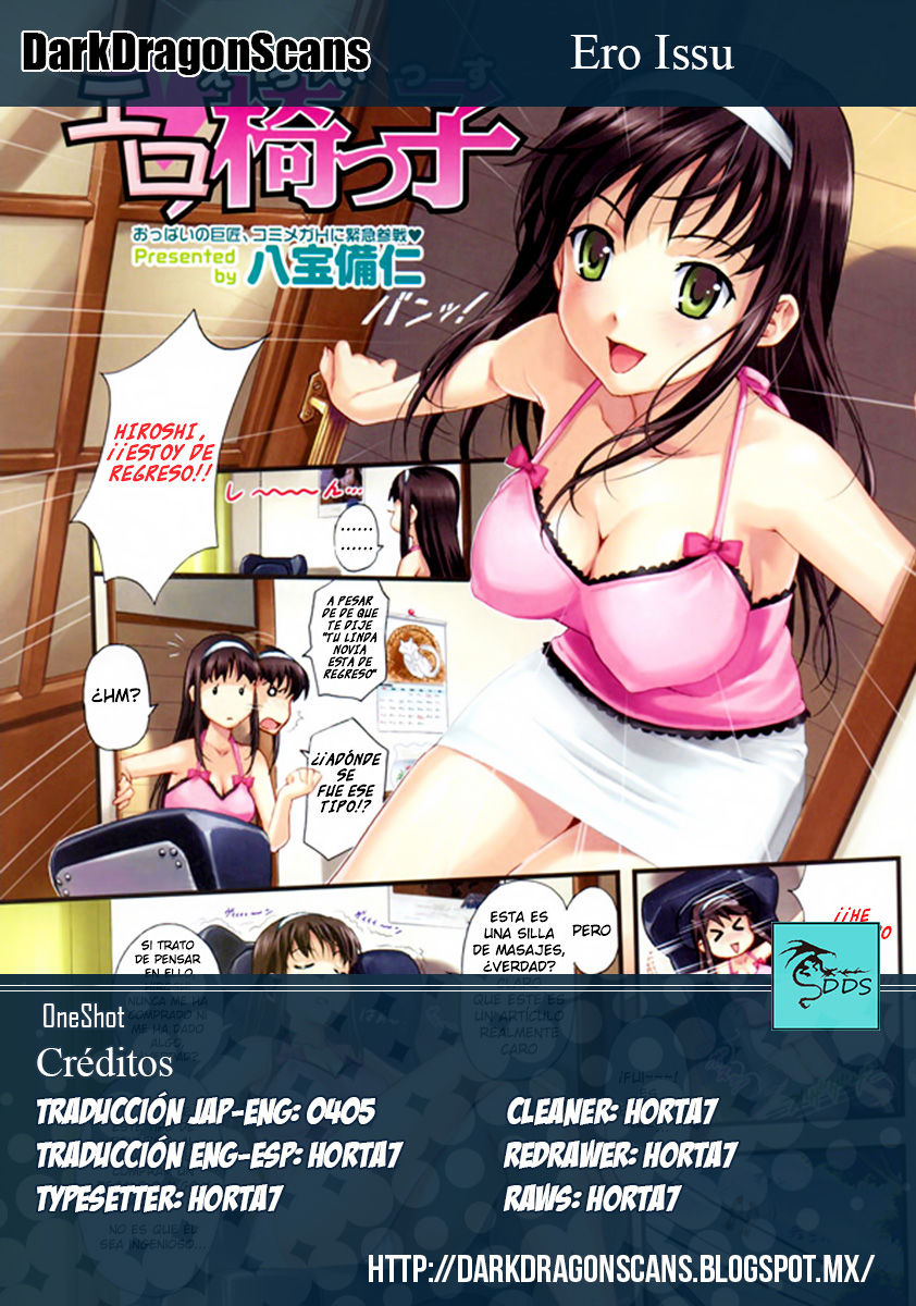 Ero Issu page 5 full