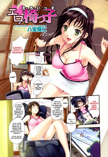 Ero Issu cover