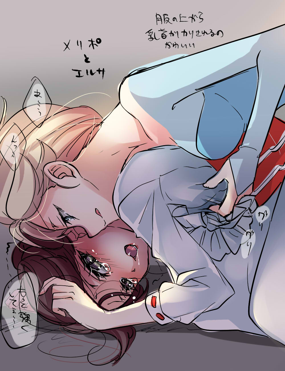 Frozen Collection page 10 full