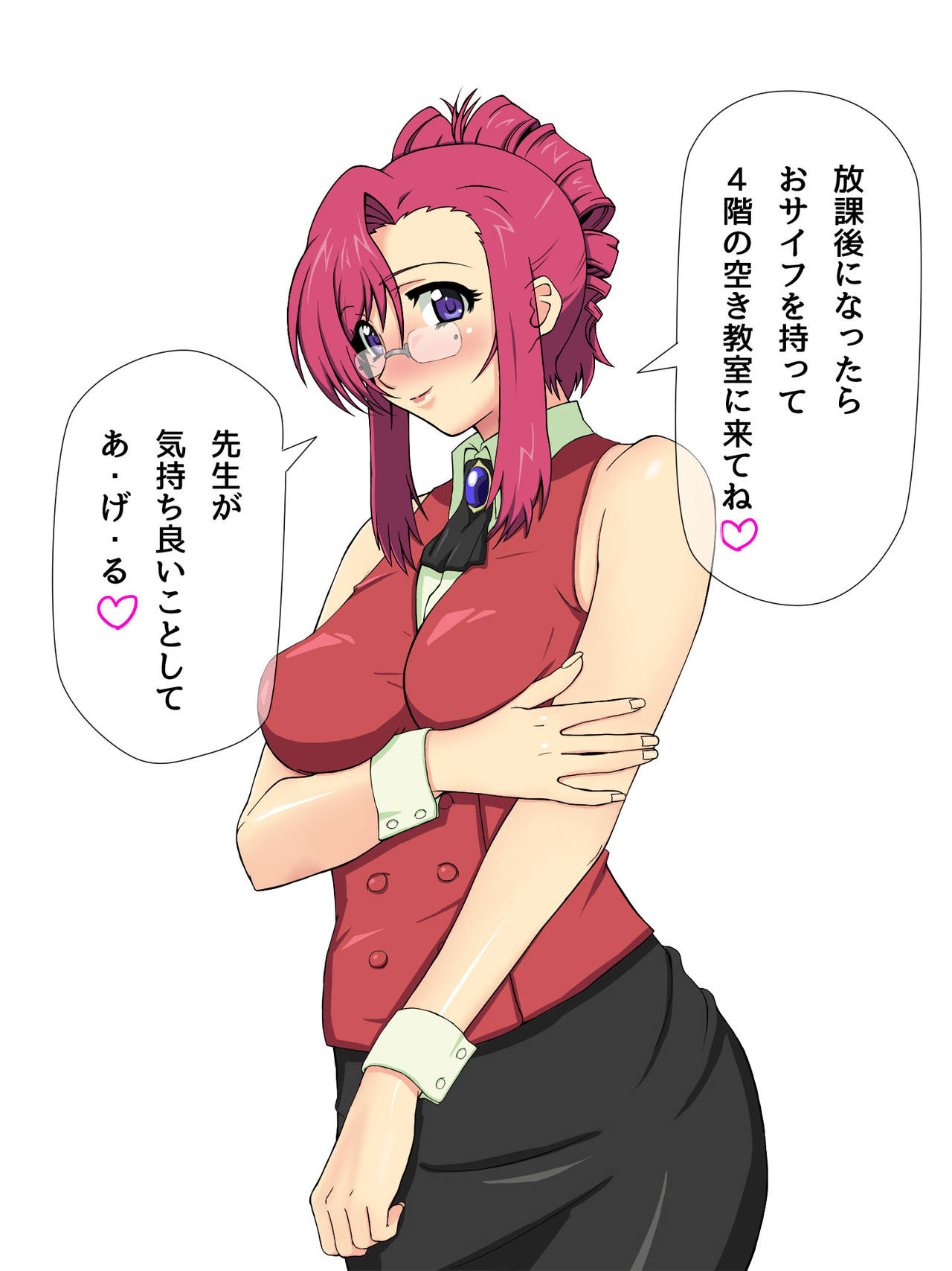 Nakadashi Onna Kyoushi Mizuho Sensei page 2 full