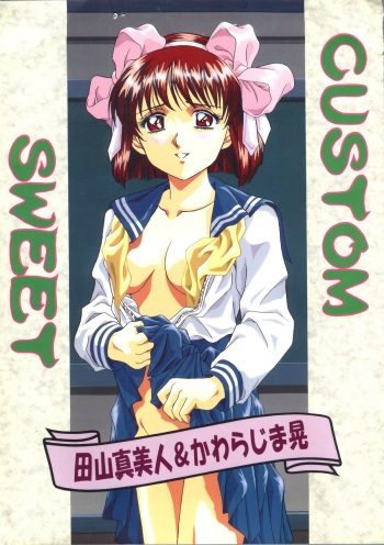 Custom Sweet cover