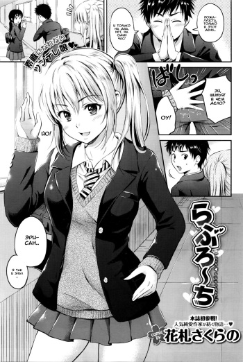 Love Approach cover