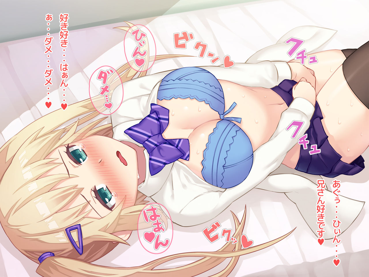 Inran Imouto Mode page 5 full