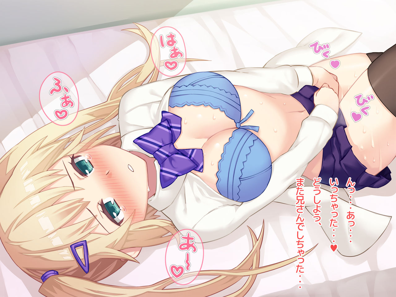 Inran Imouto Mode page 7 full