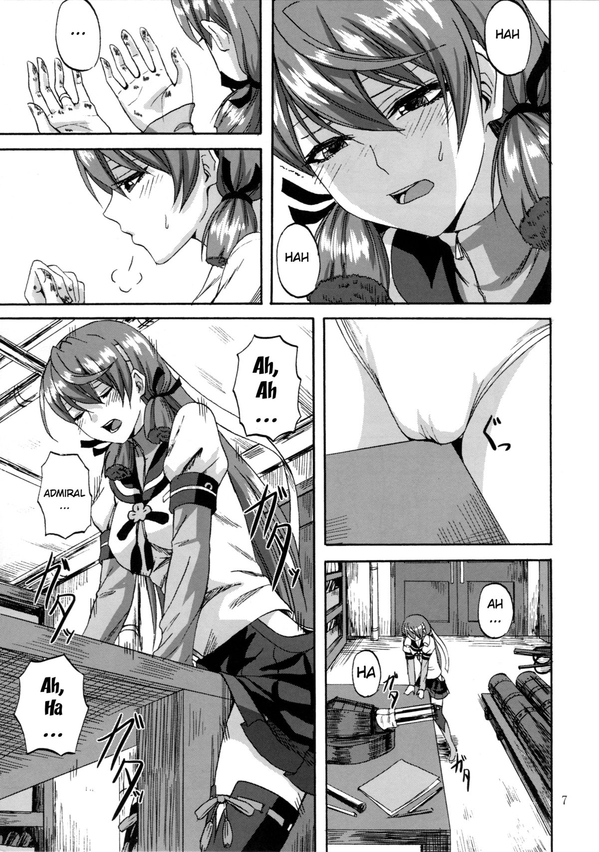 Yoakashi no Koushou | Arsenal of Staying Up All Night page 6 full