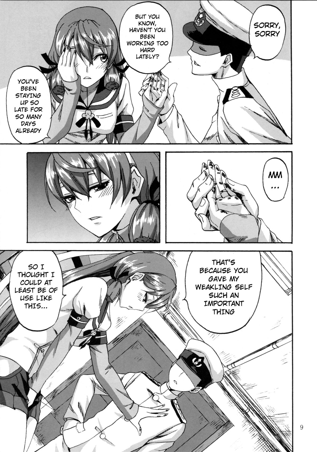 Yoakashi no Koushou | Arsenal of Staying Up All Night page 8 full