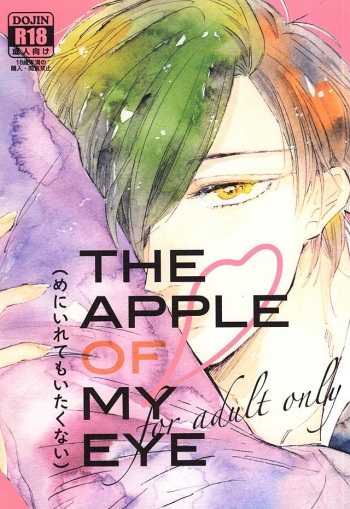 THE APPLE OF MY EYE cover