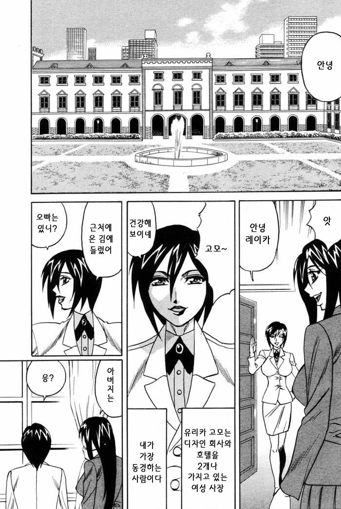 ANGEL Club 2004-07 | ANGEL Club 2004년 07월호 page 7 full